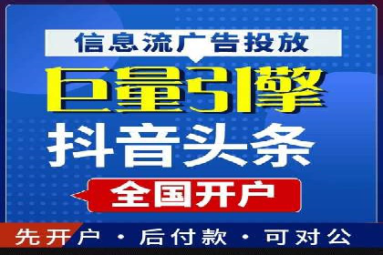 案例解析：如何通过SEM搜索引擎优化实现关键词排名提升